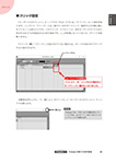 基礎からわかるCubase AI10/LE10 バージョンアップ差分〈バージョン10.5差分〉