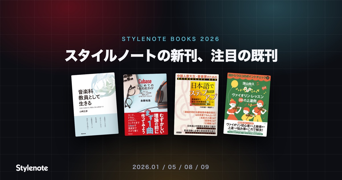新刊特集ページ