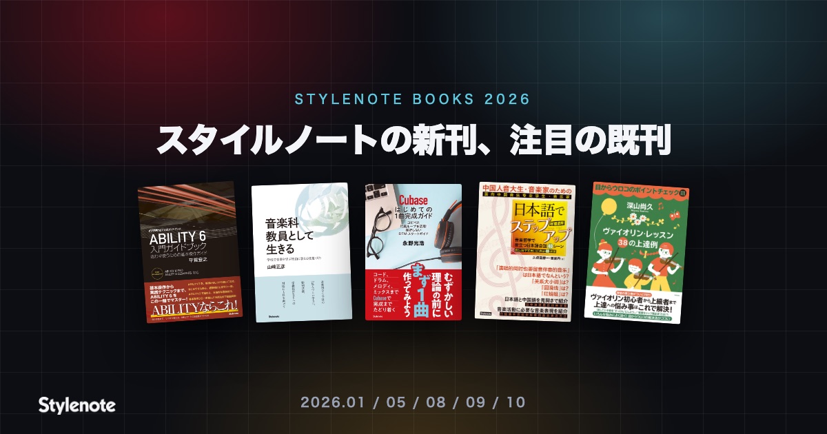 新刊特集ページ